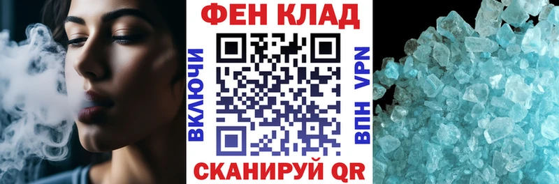 АМФ VHQ  купить наркотики цена  Похвистнево 