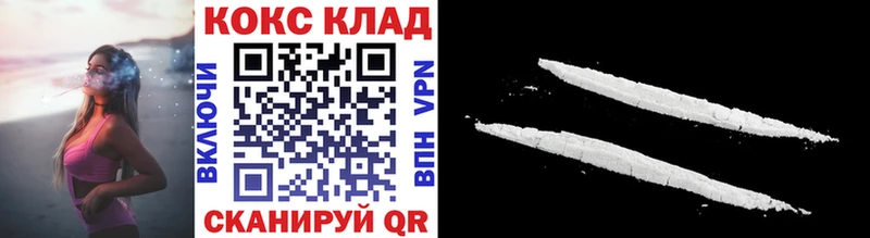 blacksprut рабочий сайт  купить закладку  Похвистнево  COCAIN Перу 