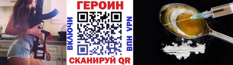 цены   дарк нет наркотические препараты  ГЕРОИН гречка  Похвистнево 
