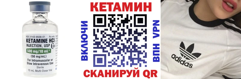 блэк спрут   Похвистнево  КЕТАМИН VHQ 