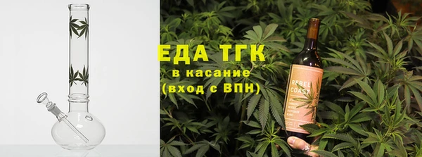 наркотики Армянск