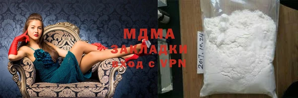 наркотики Армянск