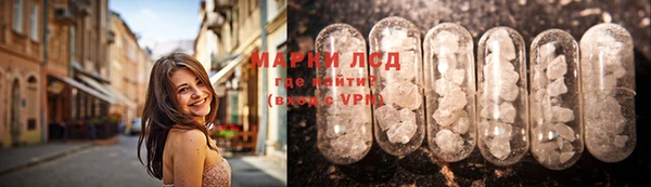 наркотики Армянск