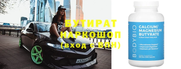 наркотики Армянск