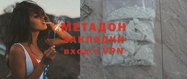 спиды Навашино