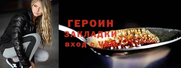 наркотики Армянск