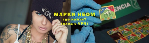 PSILOCYBIN Арсеньев