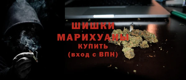 мефедрон Наволоки
