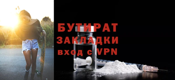 наркотики Армянск