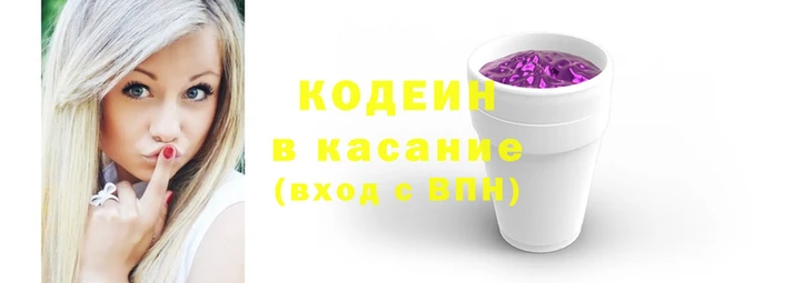 эйфоретик Аркадак