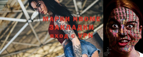 наркотики Армянск