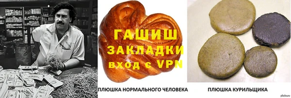 наркотики Армянск