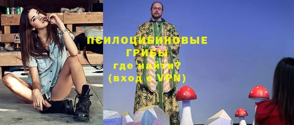 наркотики Армянск