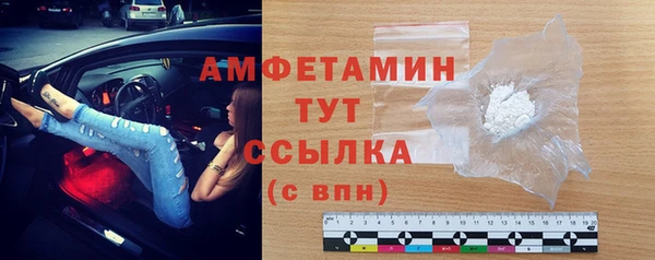 спиды Навашино