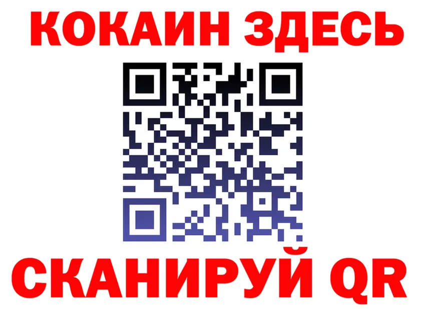 ГАШ 40% ТГК зеркало это KRAKEN Похвистнево
