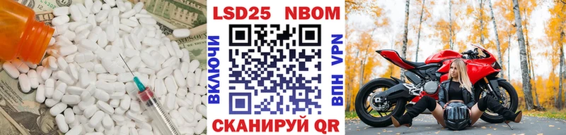 ЛСД экстази ecstasy  что такое   OMG вход  Похвистнево 