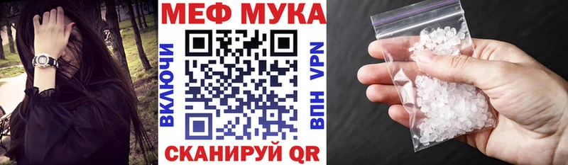 Меф VHQ  Похвистнево 
