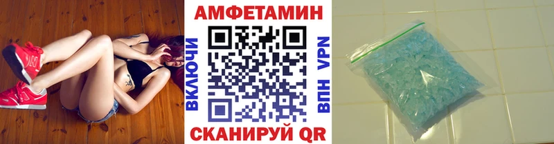 МЕТАМФЕТАМИН мет  Похвистнево 