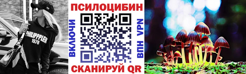 Галлюциногенные грибы GOLDEN TEACHER  Похвистнево 