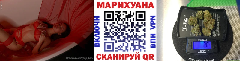 Шишки марихуана марихуана Похвистнево