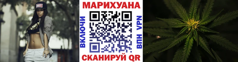 купить   Похвистнево  МАРИХУАНА OG Kush 